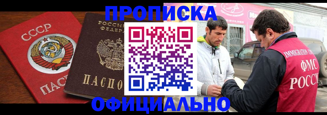 временная регистрация госуслуги в Камешково